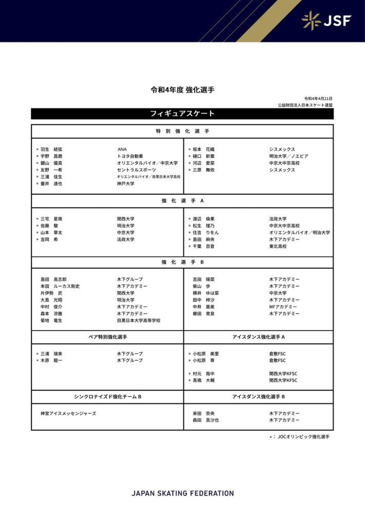 他说：“如果我是国米球员的话，我不会害怕马竞。